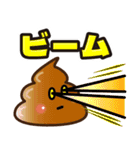 飛び出す❤️うんち❤️うんこ❤️（個別スタンプ：8）