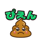 飛び出す❤️うんち❤️うんこ❤️（個別スタンプ：10）