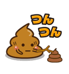 飛び出す❤️うんち❤️うんこ❤️（個別スタンプ：12）