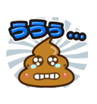 飛び出す❤️うんち❤️うんこ❤️（個別スタンプ：13）