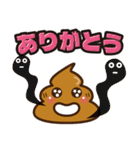 飛び出す❤️うんち❤️うんこ❤️（個別スタンプ：16）