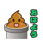 飛び出す❤️うんち❤️うんこ❤️（個別スタンプ：17）