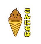 飛び出す❤️うんち❤️うんこ❤️（個別スタンプ：18）