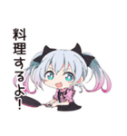 地雷ちゃんの料理タイム（個別スタンプ：1）