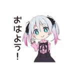 地雷ちゃんの料理タイム（個別スタンプ：2）
