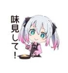 地雷ちゃんの料理タイム（個別スタンプ：4）