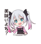 地雷ちゃんの料理タイム（個別スタンプ：5）