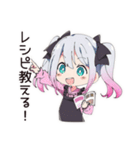 地雷ちゃんの料理タイム（個別スタンプ：6）