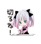 地雷ちゃんの料理タイム（個別スタンプ：12）