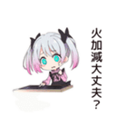 地雷ちゃんの料理タイム（個別スタンプ：18）