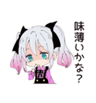 地雷ちゃんの料理タイム（個別スタンプ：20）