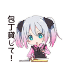 地雷ちゃんの料理タイム（個別スタンプ：27）
