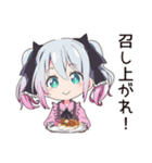 地雷ちゃんの料理タイム（個別スタンプ：33）
