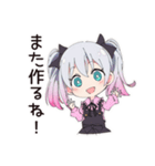 地雷ちゃんの料理タイム（個別スタンプ：35）