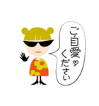パンプスガールズ ハチ（個別スタンプ：38）
