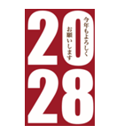 2028年/令和10年/申年/さる年/年賀状（個別スタンプ：2）