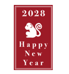 2028年/令和10年/申年/さる年/年賀状（個別スタンプ：7）