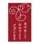 2028年/令和10年/申年/さる年/年賀状（個別スタンプ：8）