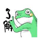 どうぶつが大好き03カエル_ver5日常会話β（個別スタンプ：3）