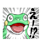 どうぶつが大好き03カエル_ver5日常会話β（個別スタンプ：12）