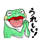 どうぶつが大好き03カエル_ver5日常会話β（個別スタンプ：14）