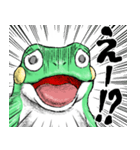 どうぶつが大好き03カエル_ver5日常会話β（個別スタンプ：16）