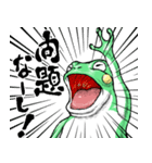 どうぶつが大好き03カエル_ver5日常会話β（個別スタンプ：18）