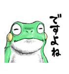 どうぶつが大好き03カエル_ver5日常会話β（個別スタンプ：28）