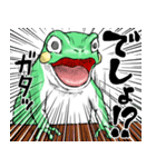 どうぶつが大好き03カエル_ver5日常会話β（個別スタンプ：30）