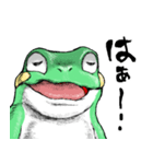 どうぶつが大好き03カエル_ver5日常会話β（個別スタンプ：32）
