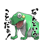 どうぶつが大好き03カエル_ver5日常会話β（個別スタンプ：34）