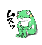 どうぶつが大好き03カエル_ver5日常会話β（個別スタンプ：35）