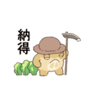野良仕事カエル（個別スタンプ：7）