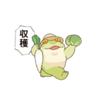 野良仕事カエル（個別スタンプ：8）