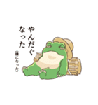 野良仕事カエル（個別スタンプ：15）