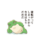 野良仕事カエル（個別スタンプ：16）