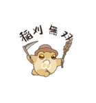 野良仕事カエル（個別スタンプ：22）