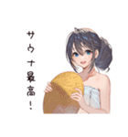 癒しのサウナ女子（個別スタンプ：1）