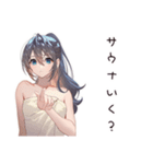 癒しのサウナ女子（個別スタンプ：5）