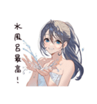 癒しのサウナ女子（個別スタンプ：12）