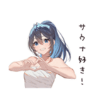 癒しのサウナ女子（個別スタンプ：14）