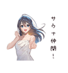 癒しのサウナ女子（個別スタンプ：17）