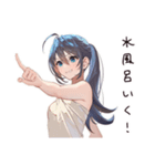 癒しのサウナ女子（個別スタンプ：23）