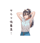 癒しのサウナ女子（個別スタンプ：24）