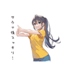 癒しのサウナ女子（個別スタンプ：35）