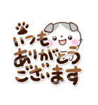 たれみみネコ☆丁寧（個別スタンプ：1）