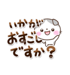 たれみみネコ☆丁寧（個別スタンプ：2）