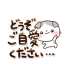 たれみみネコ☆丁寧（個別スタンプ：4）