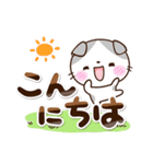 たれみみネコ☆丁寧（個別スタンプ：6）