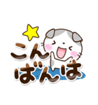 たれみみネコ☆丁寧（個別スタンプ：8）